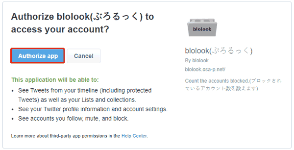 Twitter Block Tracker