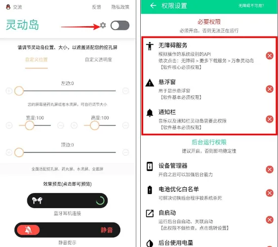 iPhone 14’s Dynamic Island Android Phone